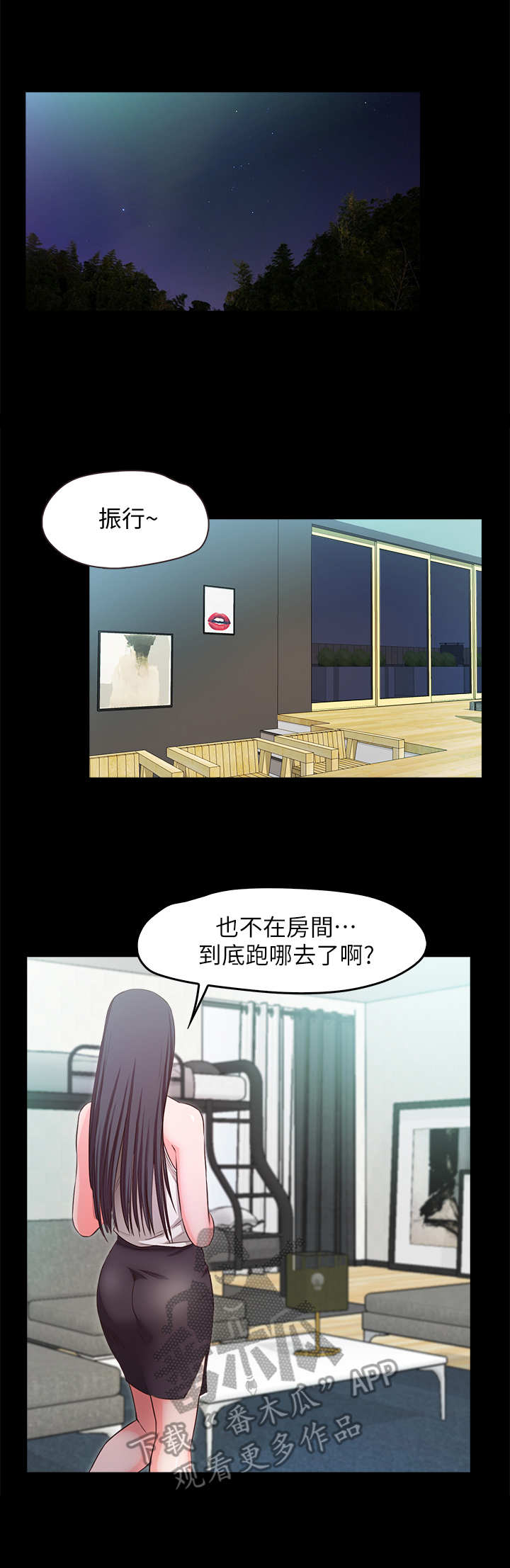 第37章：落幕3