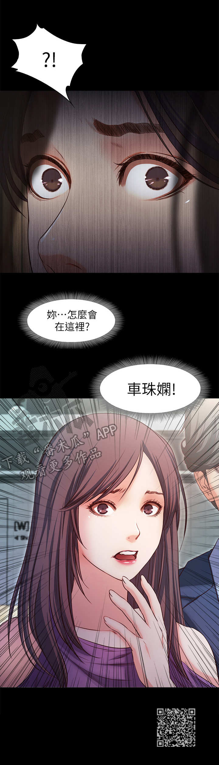 第31章：新客人12