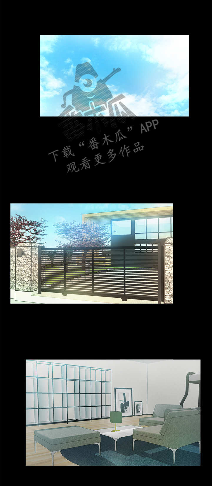 第10章：惊醒2