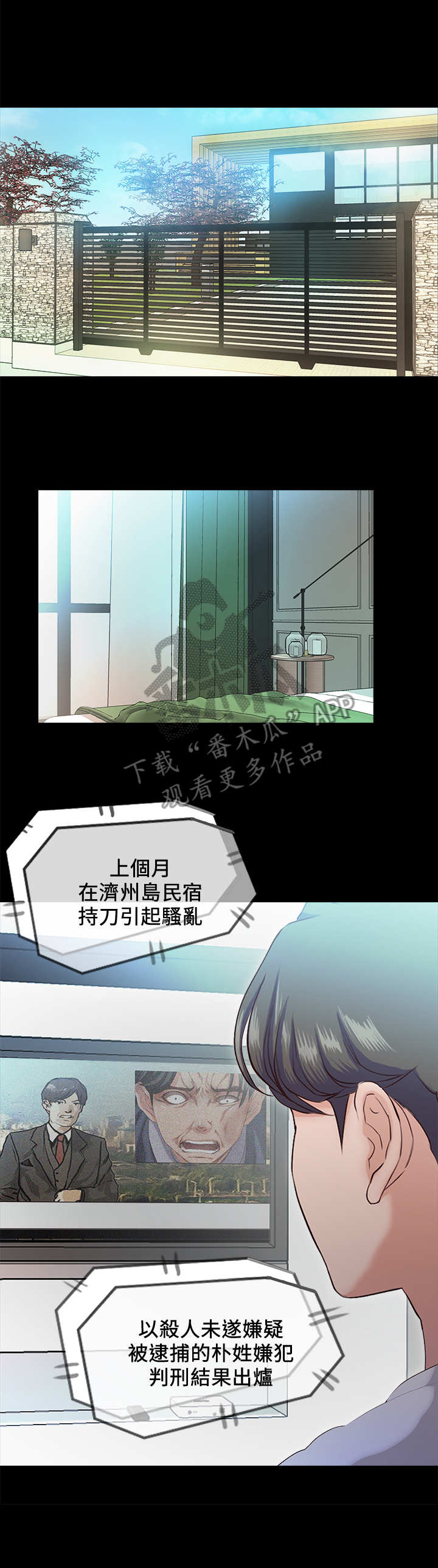 第37章：落幕0
