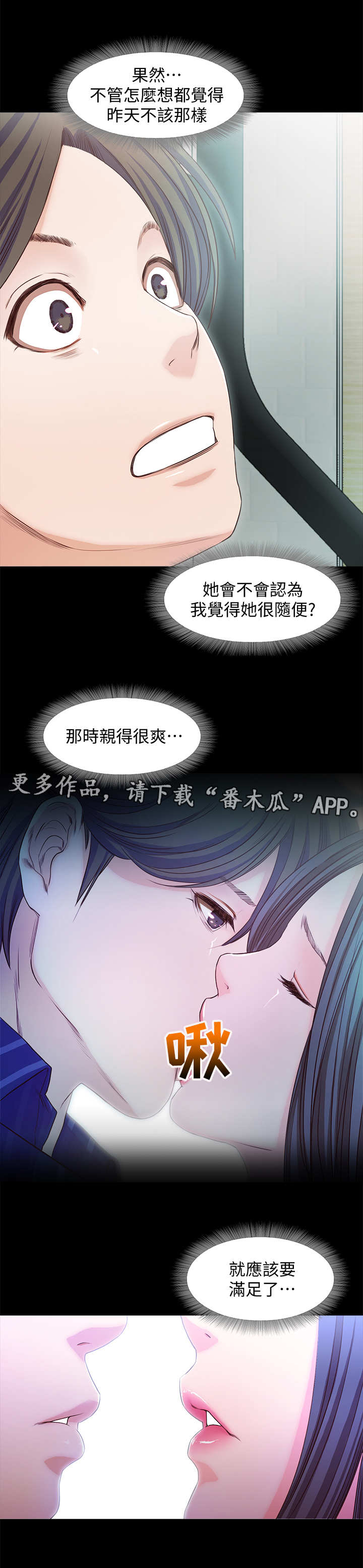 第31章：新客人5