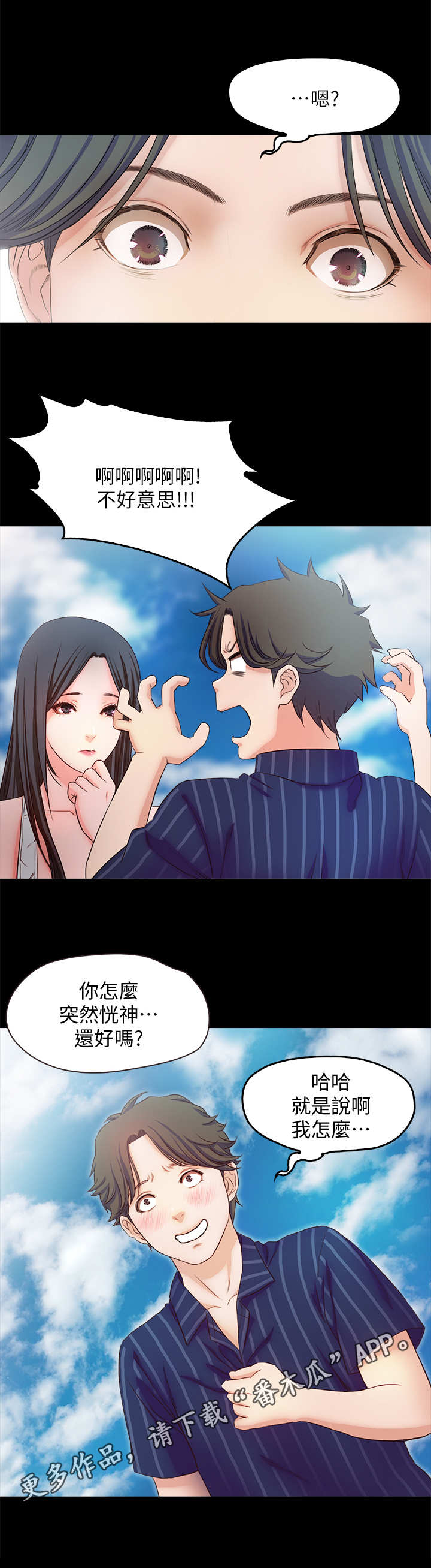 第21章：幻想8