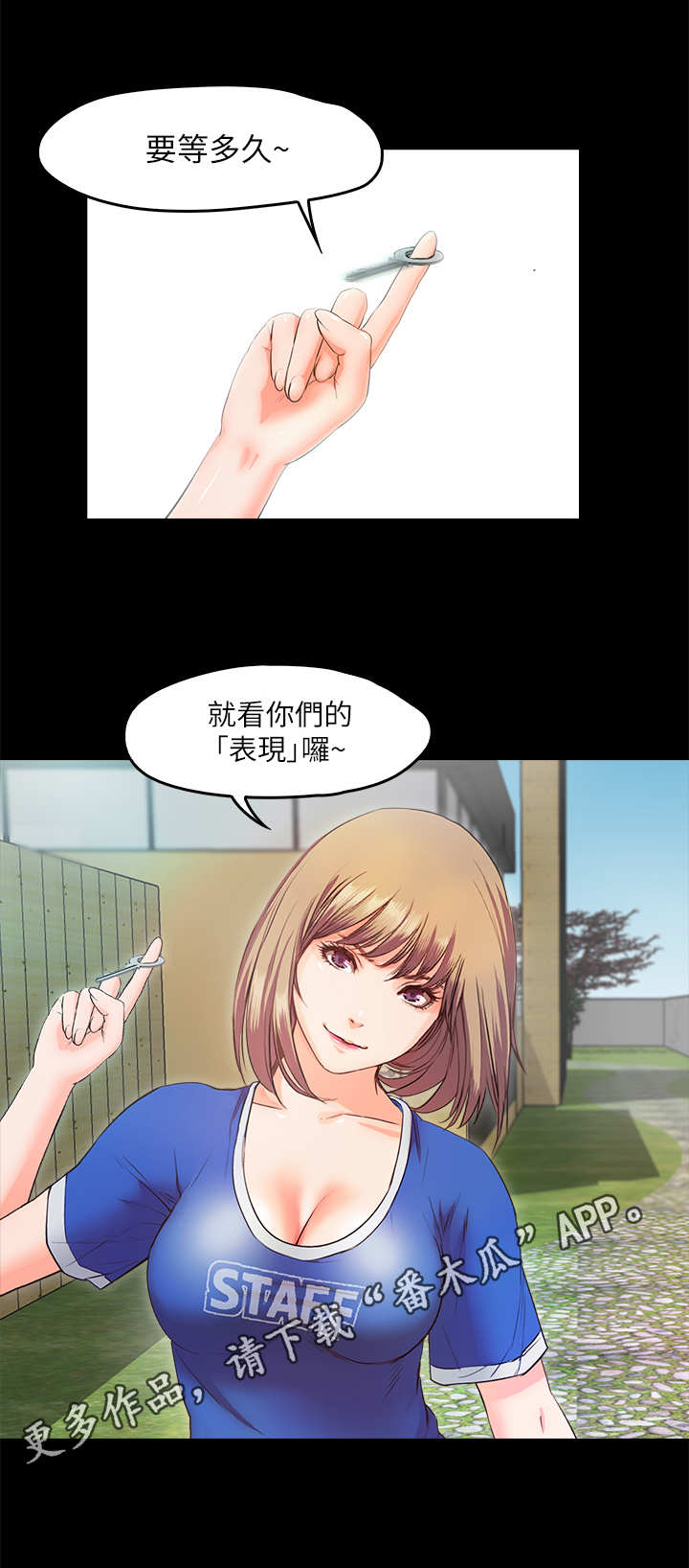 第13章：仓库4