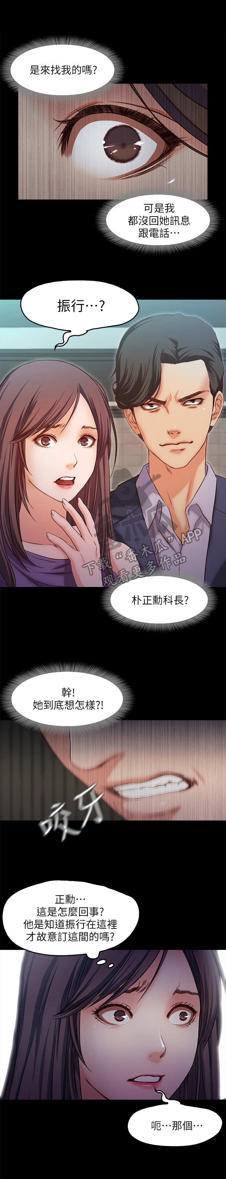 第32章：愤怒0