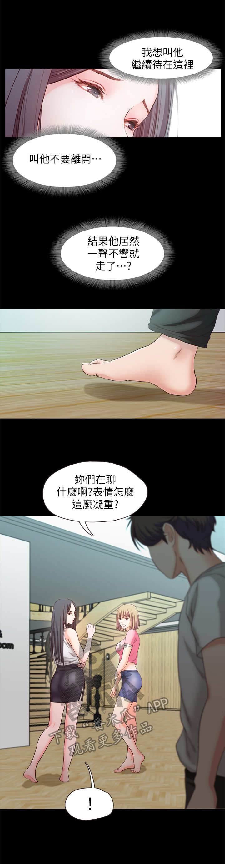 第37章：落幕6