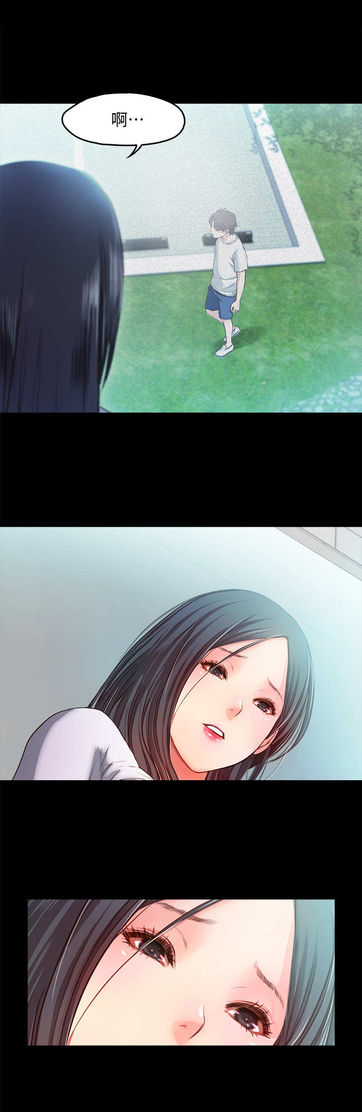 第32章：愤怒6