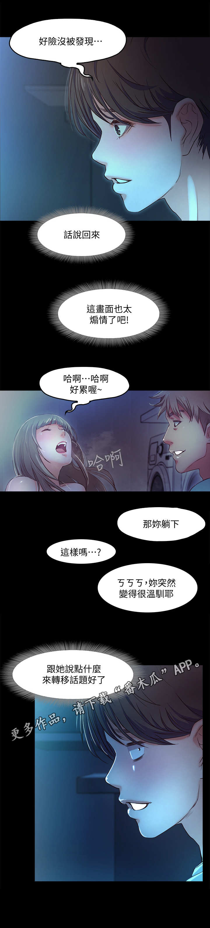 第8章：请求6