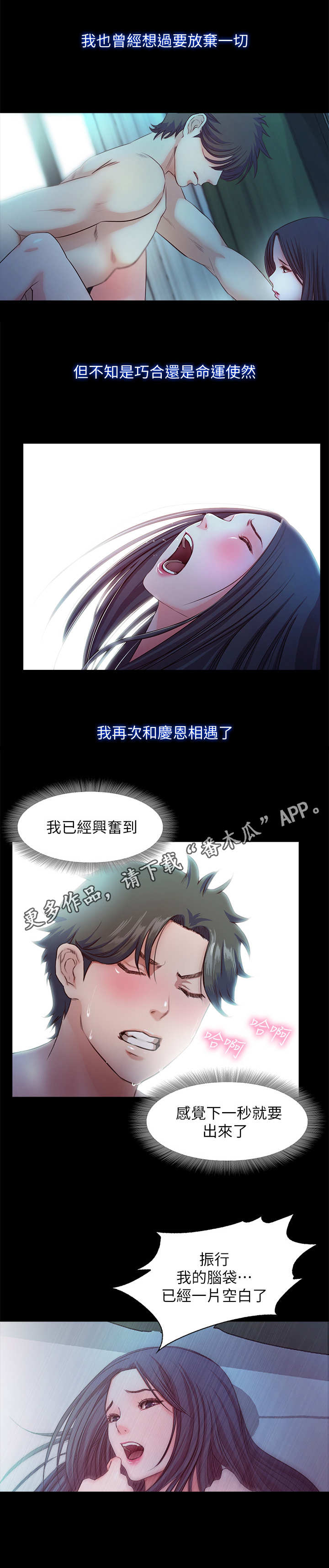 第38章：甜蜜假期（完结）8