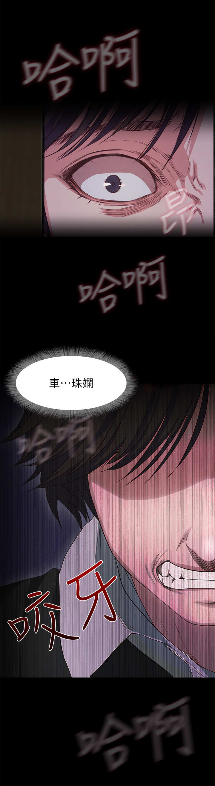 第1章：初恋10