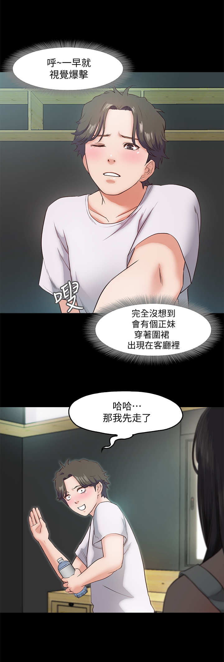 第11章：互动3