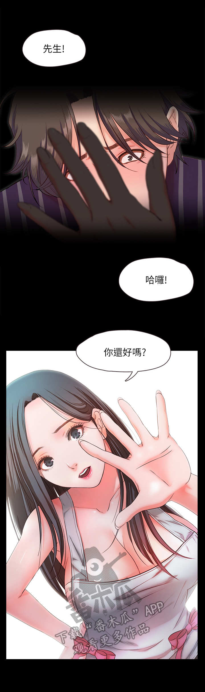 第21章：幻想7