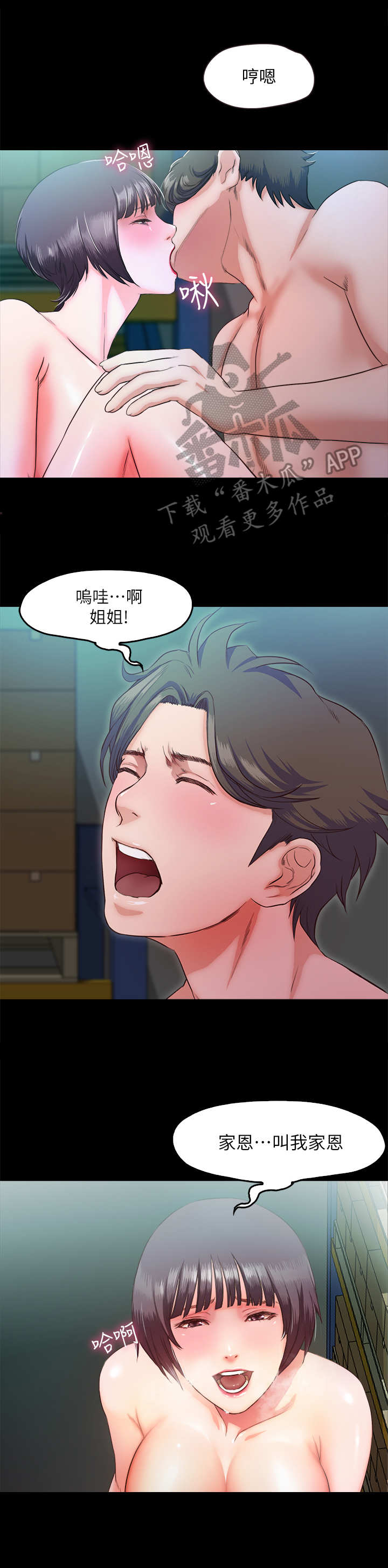 第15章：监控2