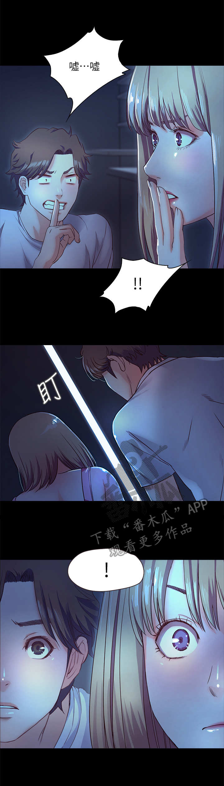 第8章：请求4
