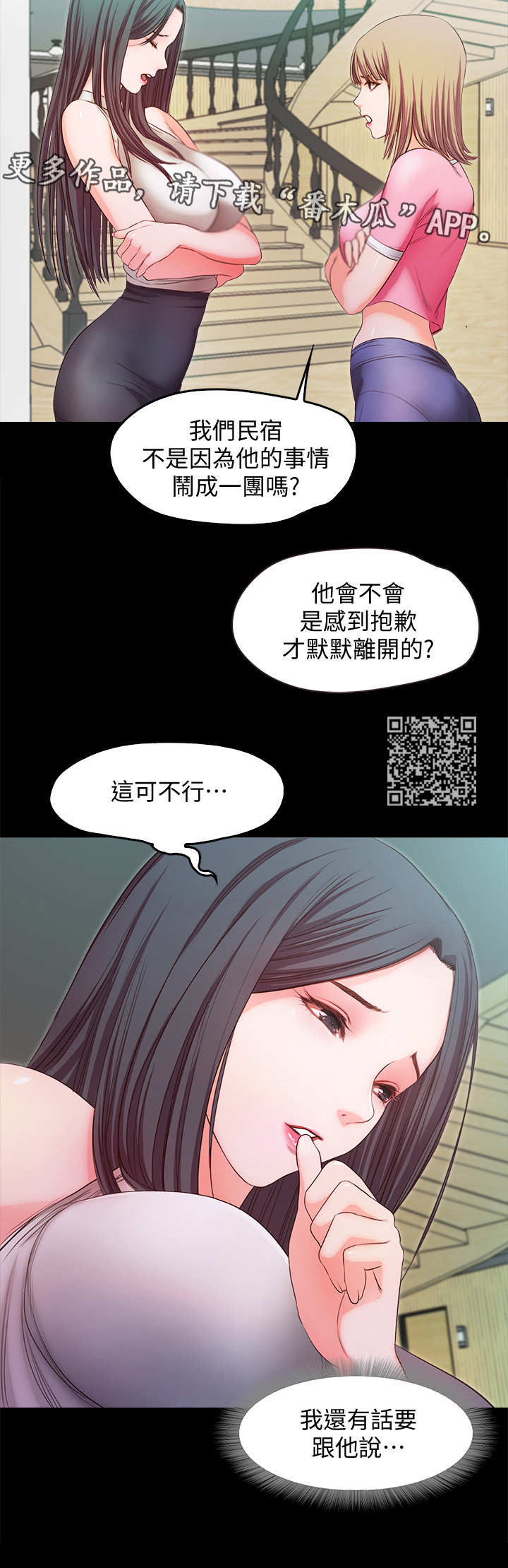 第37章：落幕5