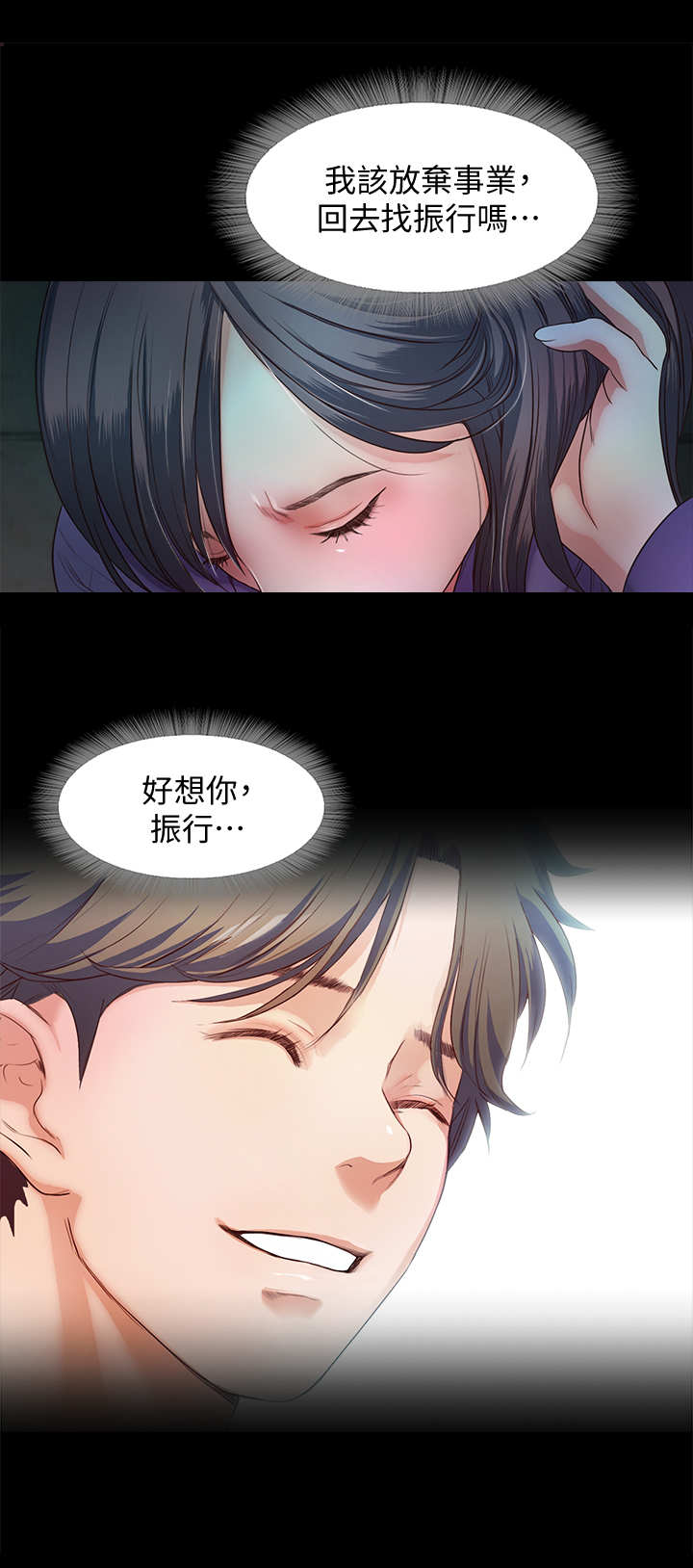 第20章：暴君6
