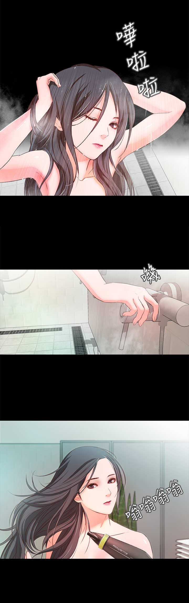 第26章：担忧7