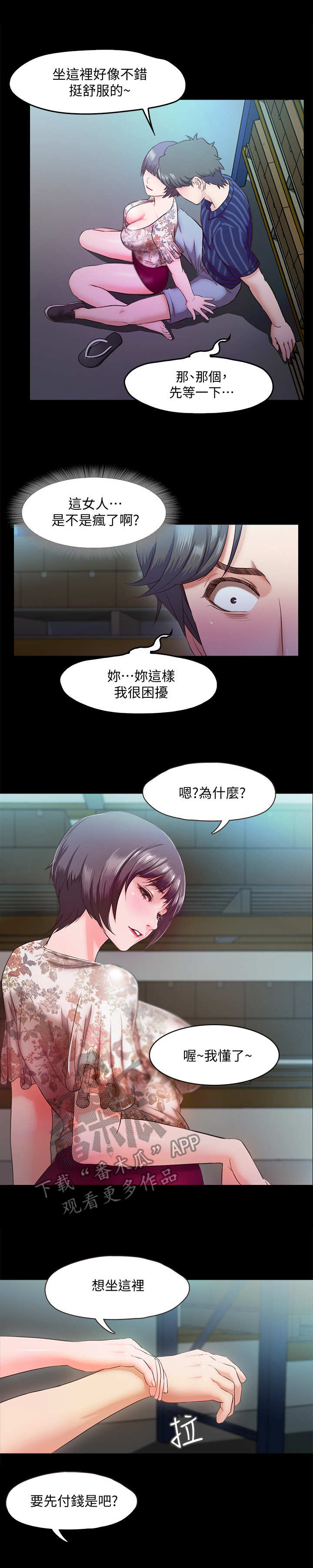 第13章：仓库9