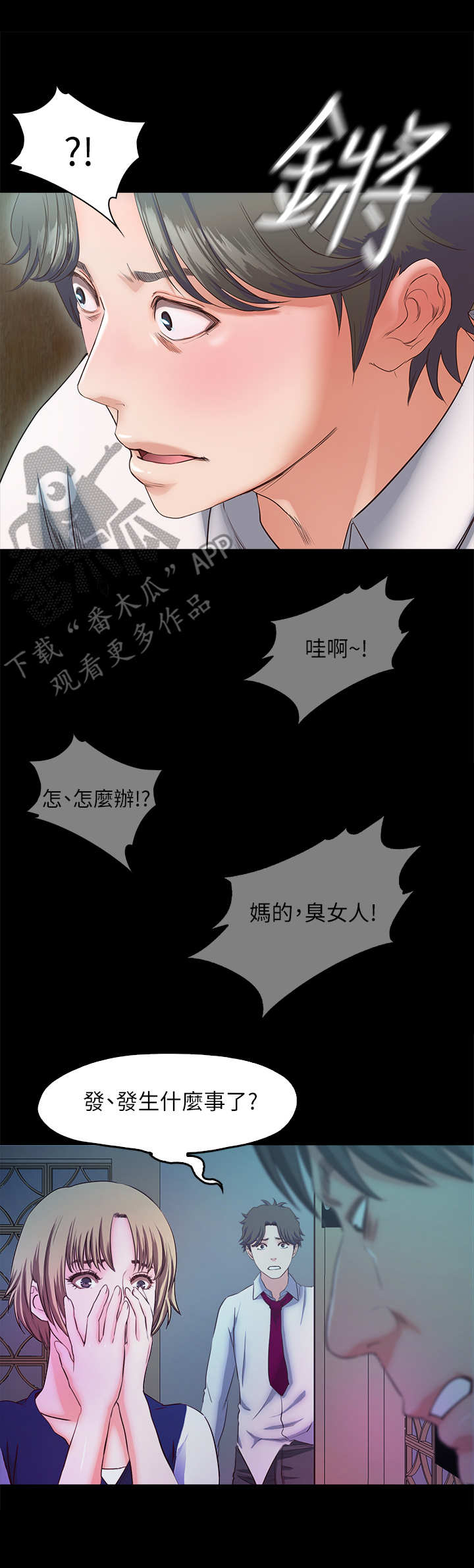 第30章：记忆3