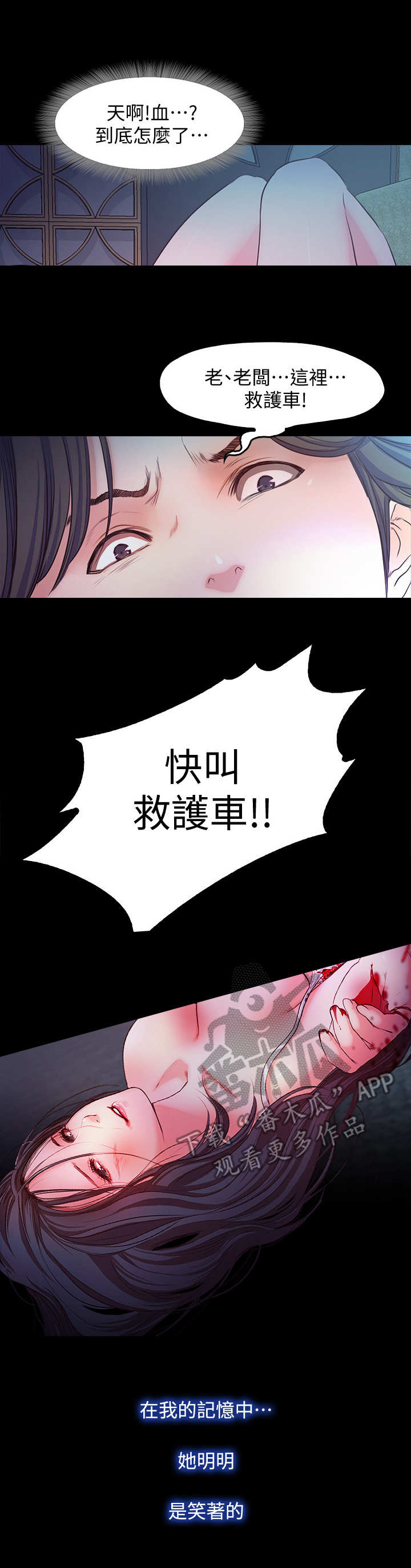 第30章：记忆4