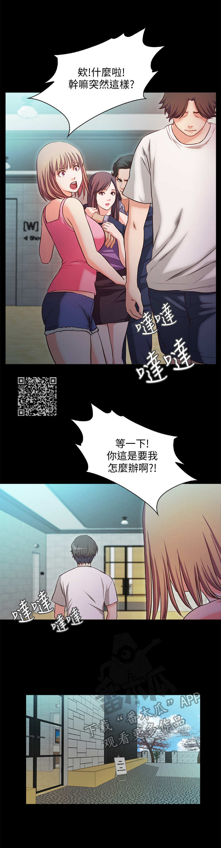 第32章：愤怒5