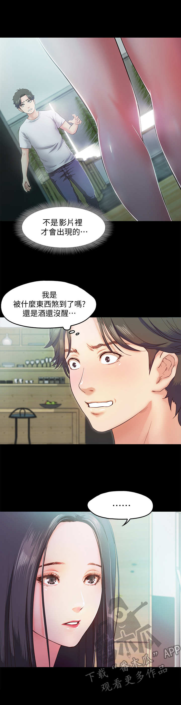 第11章：互动1