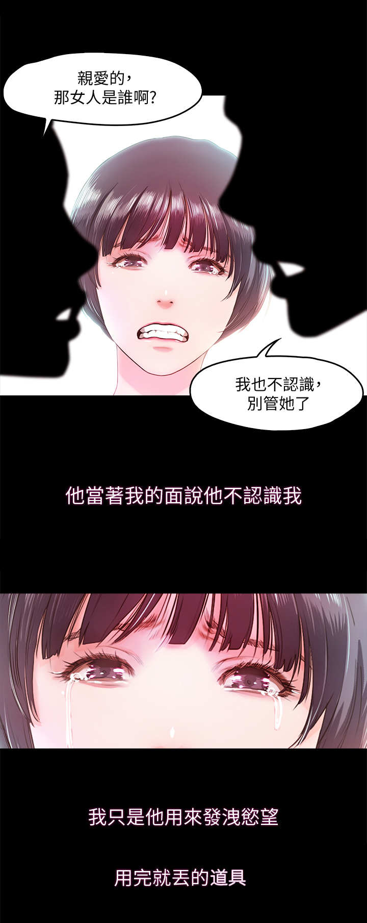第14章：同类人7