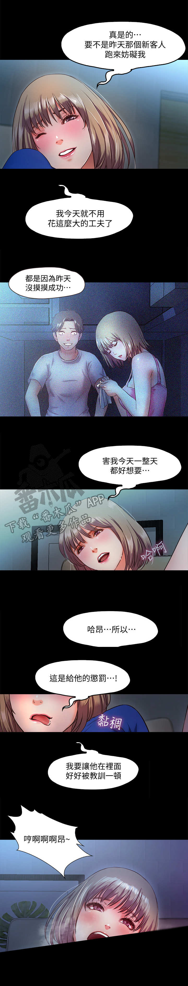 第15章：监控5