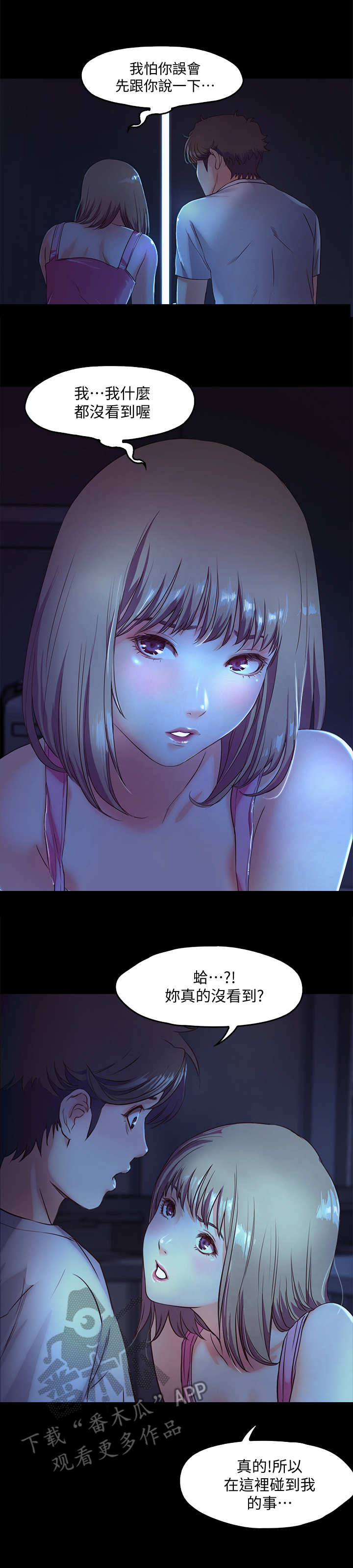 第8章：请求1