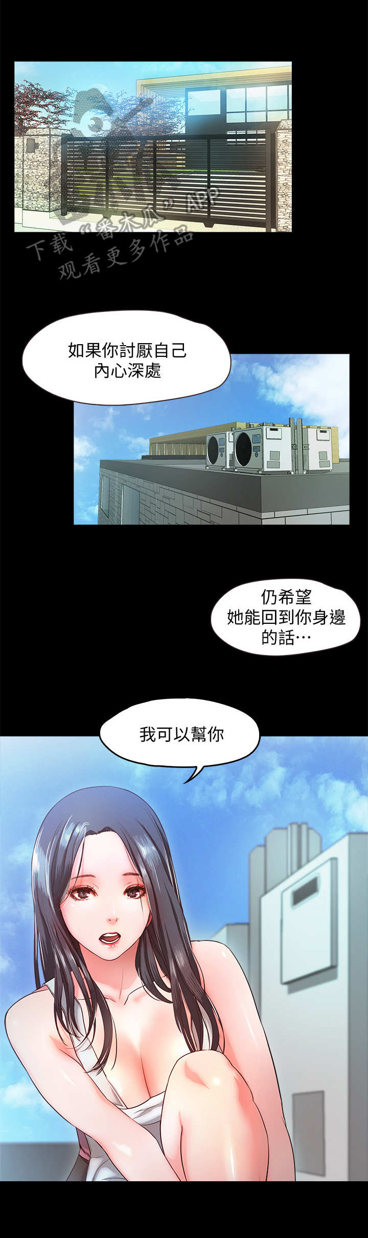 第20章：暴君7