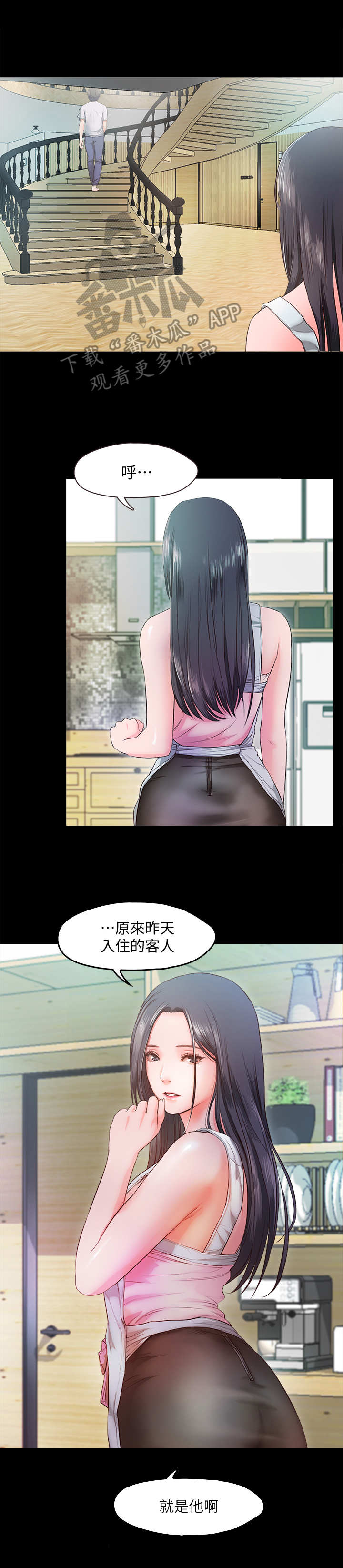 第11章：互动10