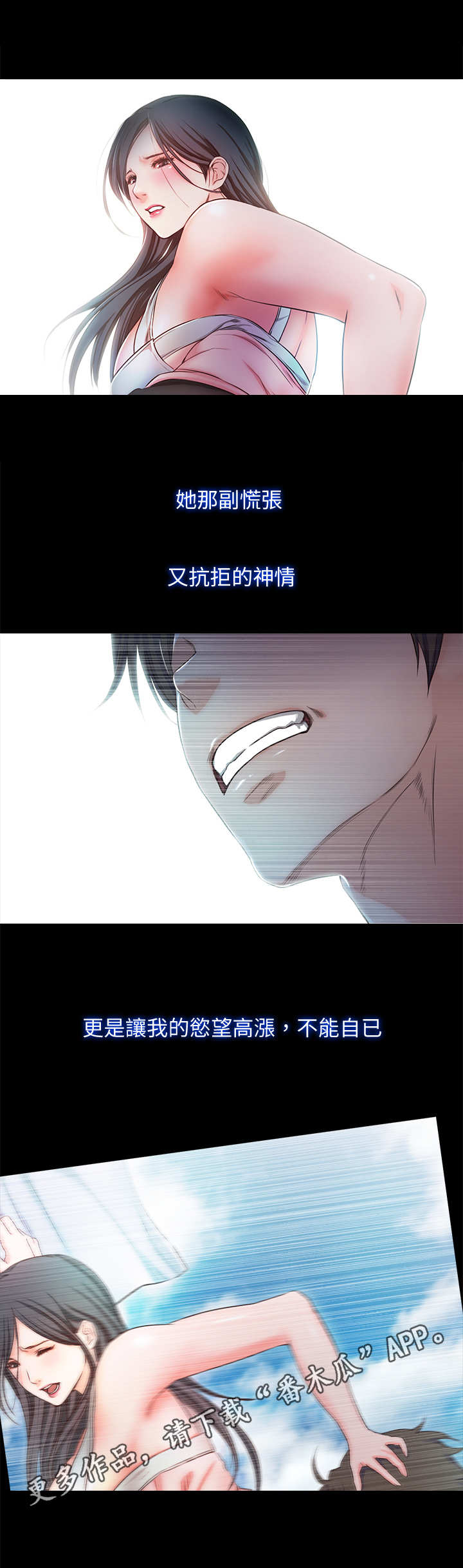 第21章：幻想3