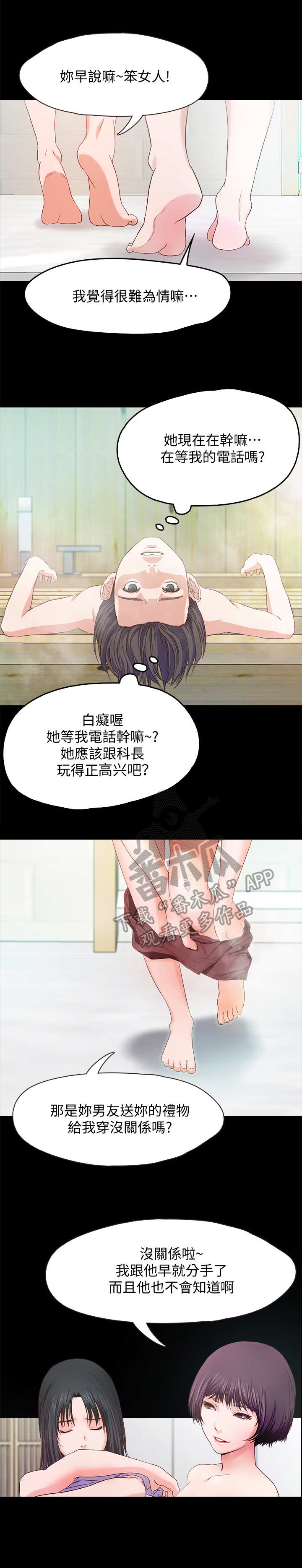 第4章：老板娘0