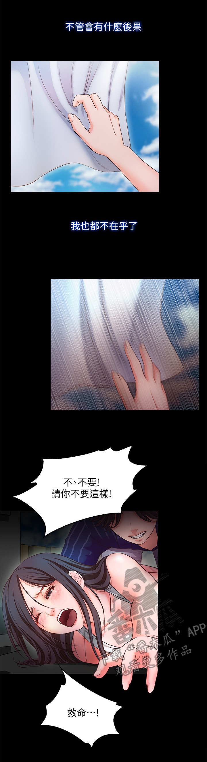第21章：幻想4