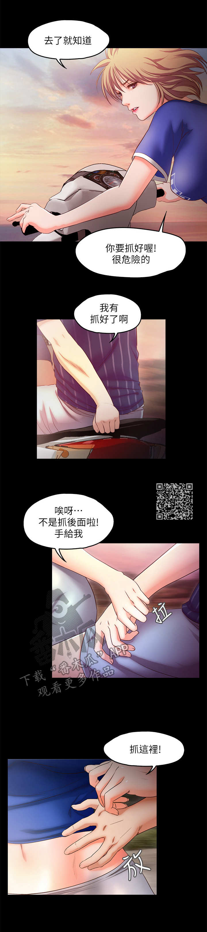 第22章：海滩5