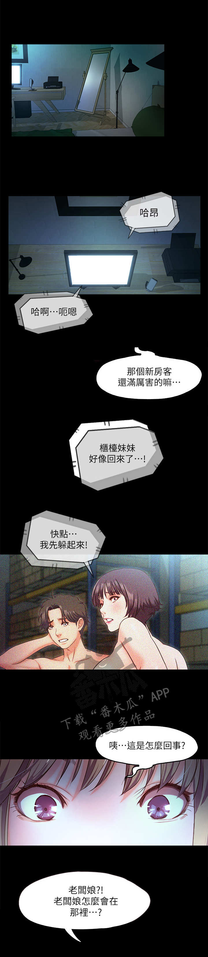 第18章：转移注意力0