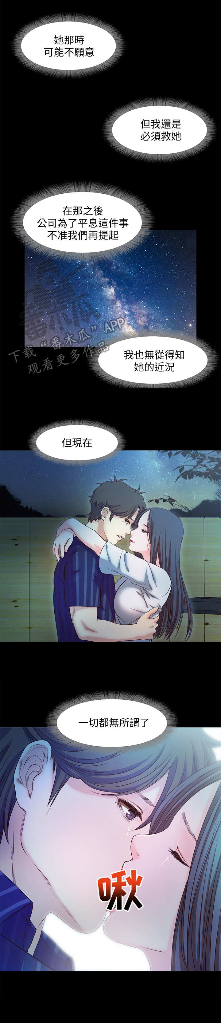 第30章：记忆8