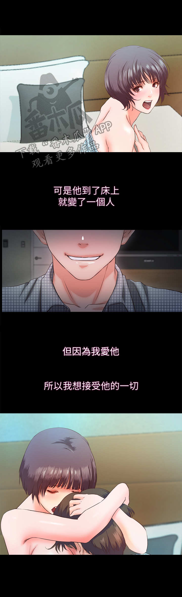 第14章：同类人5