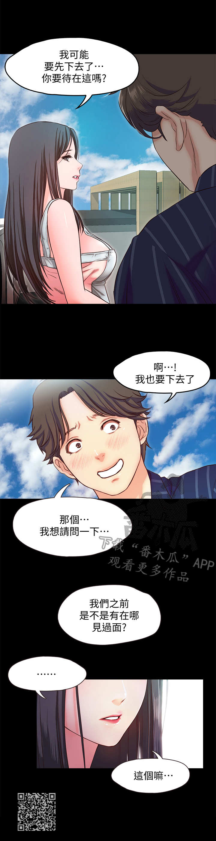 第21章：幻想9