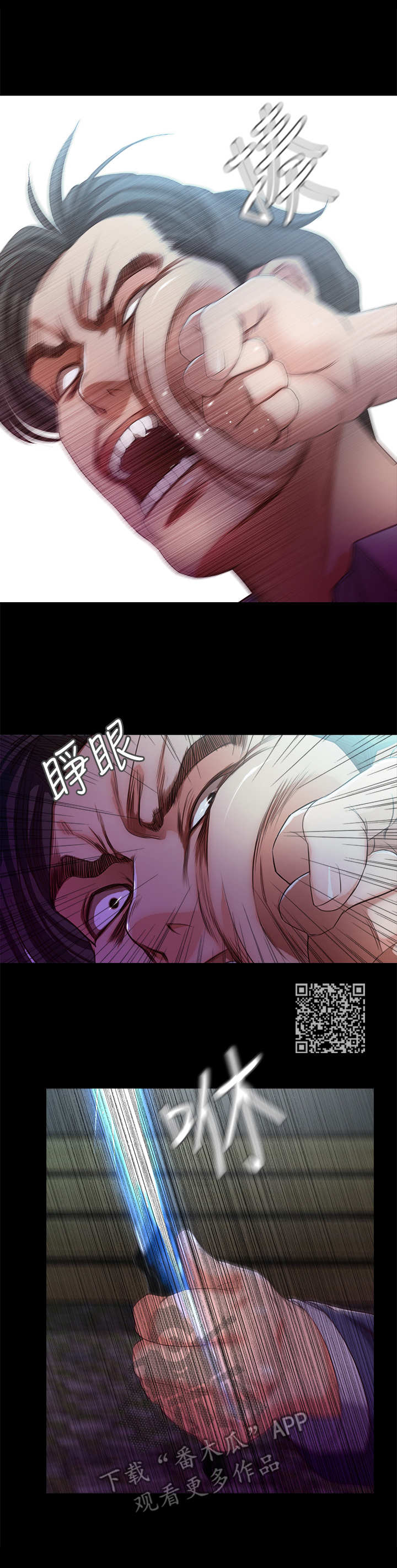 第35章：疯子6