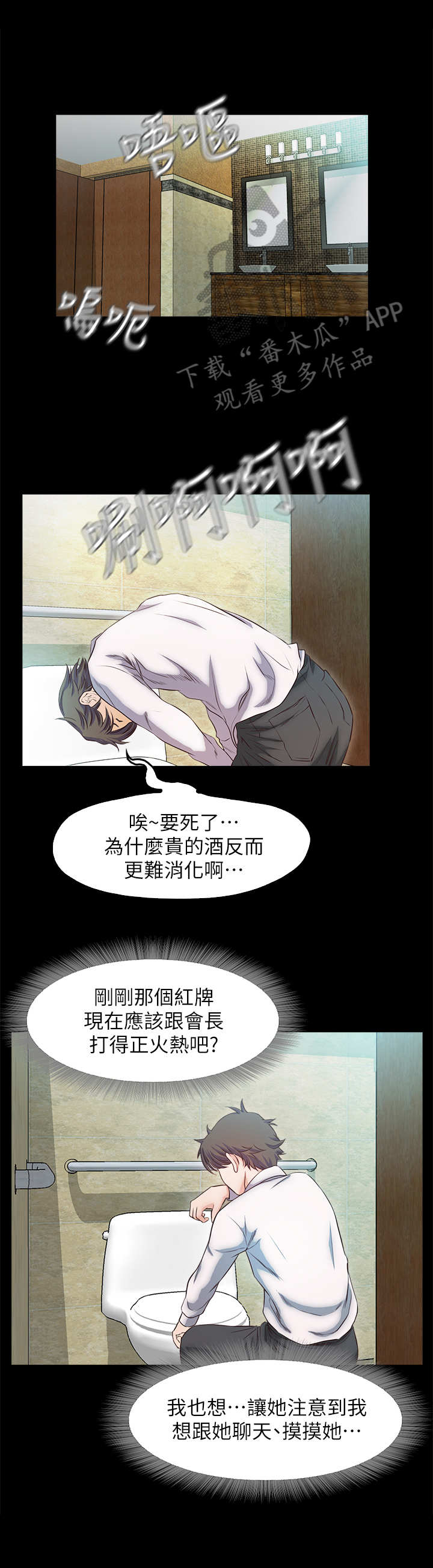 第30章：记忆2