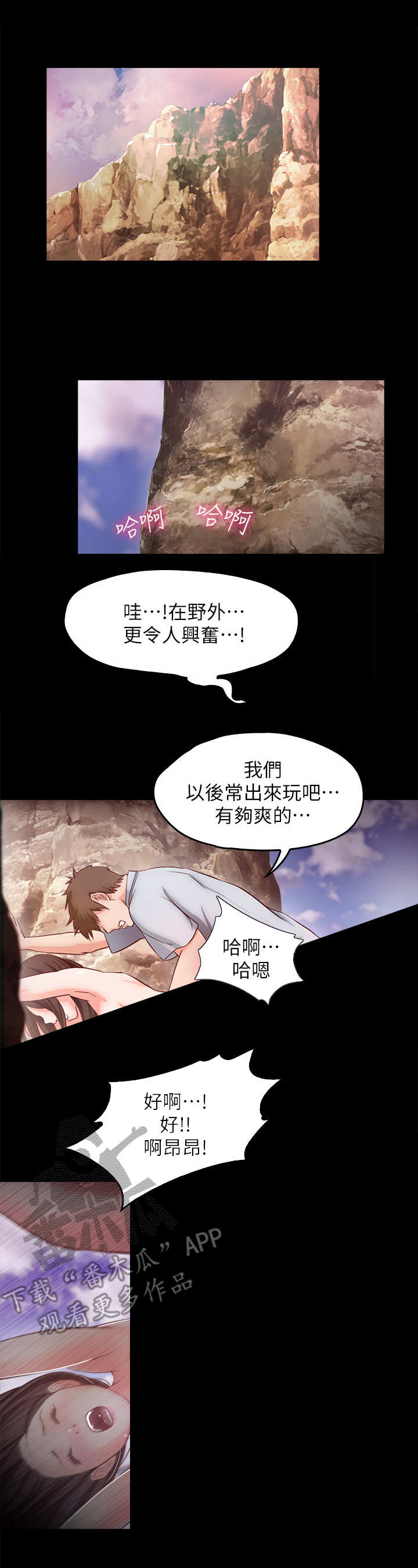 第24章：天堂0