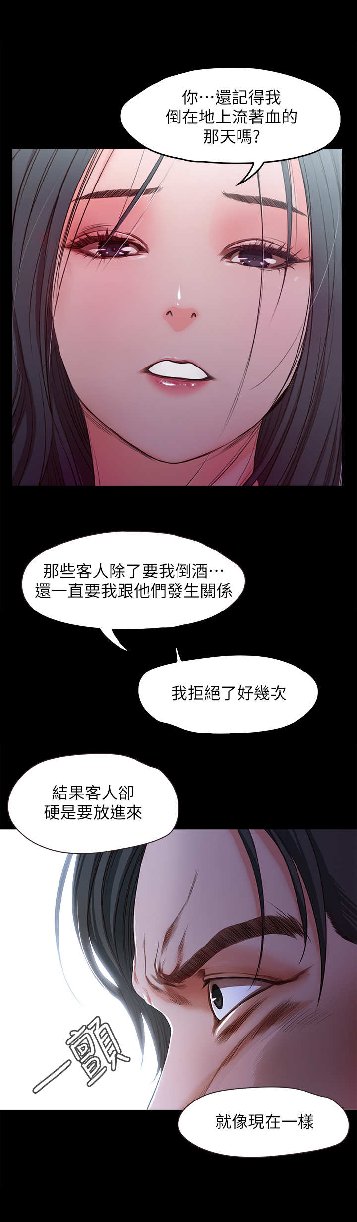第35章：疯子1