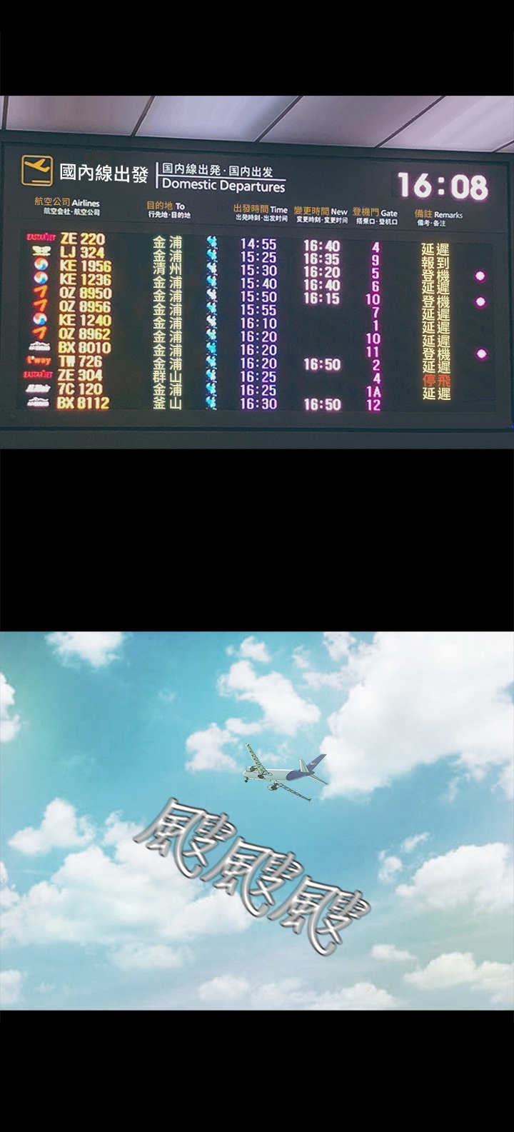 第2章：劈腿11