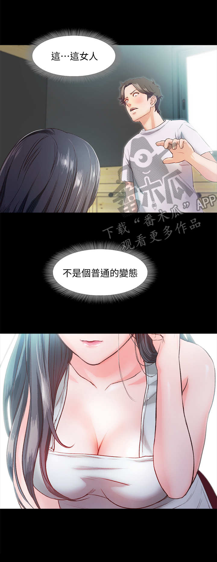 第11章：互动7