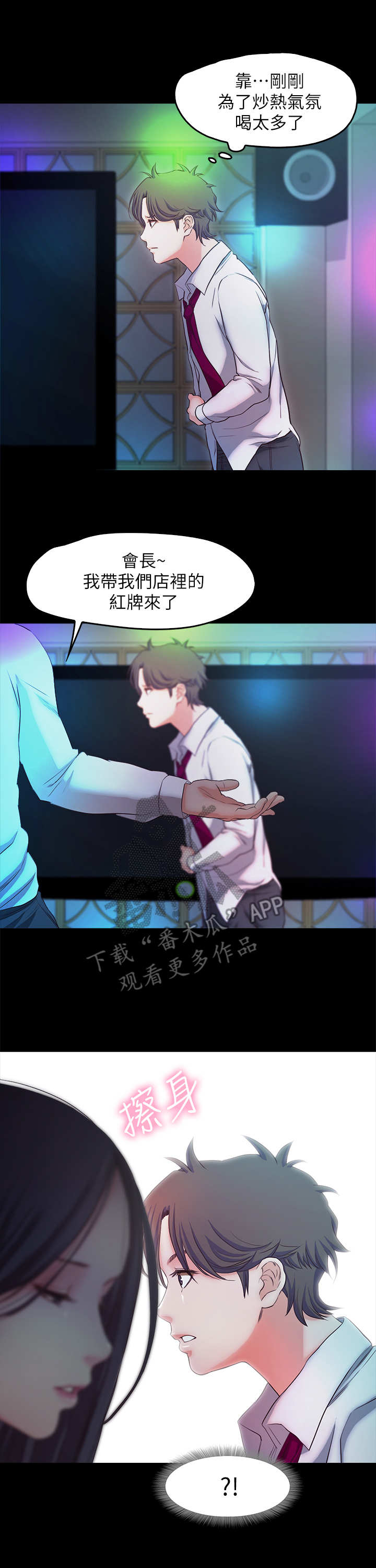 第30章：记忆0