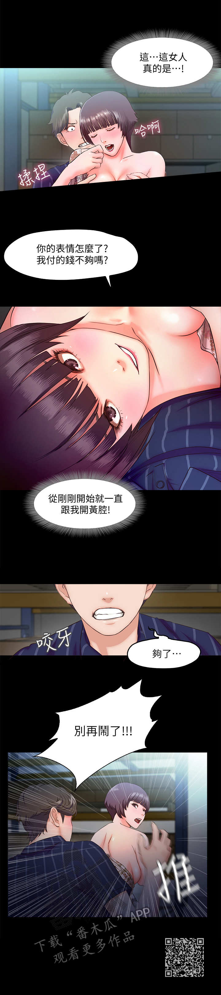 第13章：仓库10