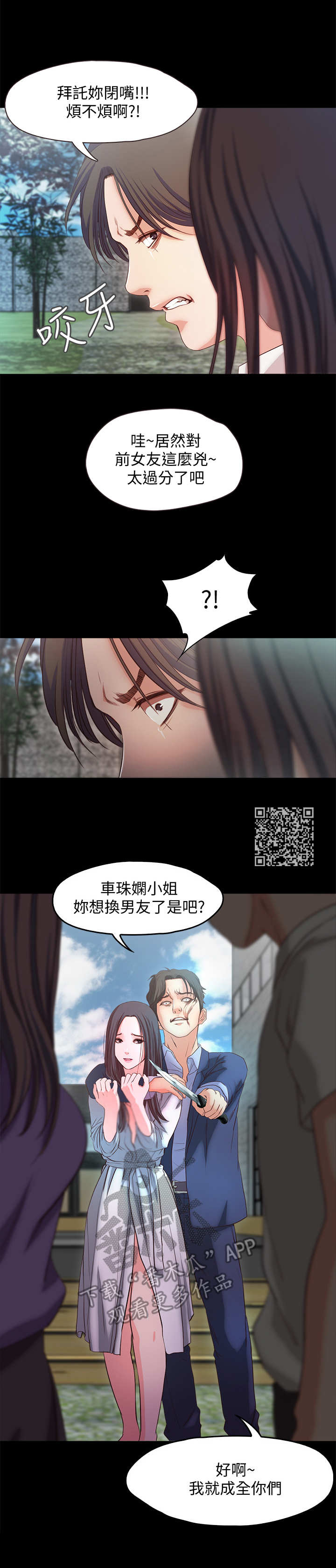 第34章：劫持5