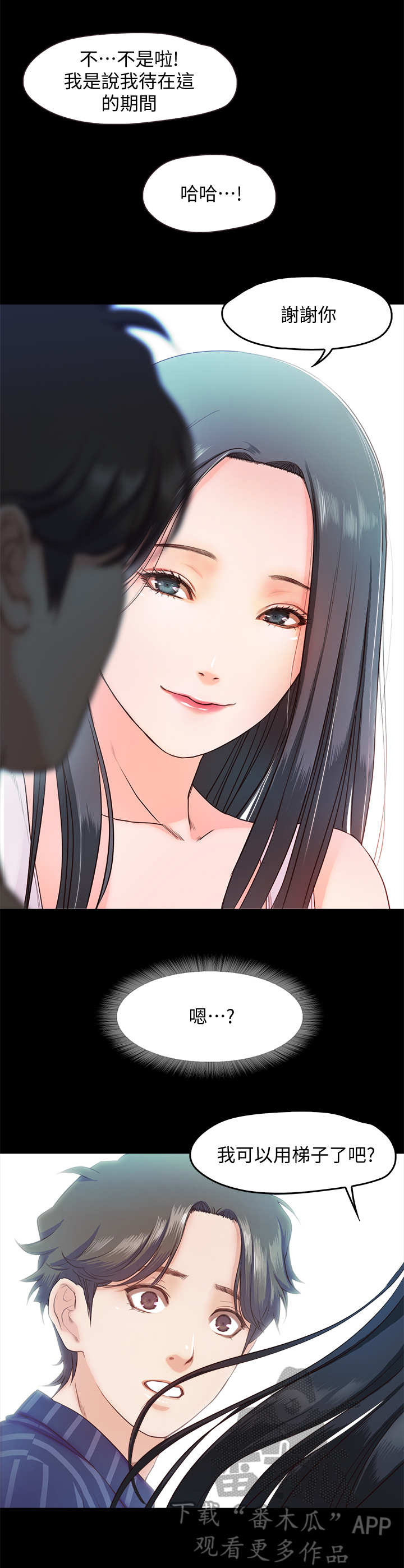 第21章：幻想1
