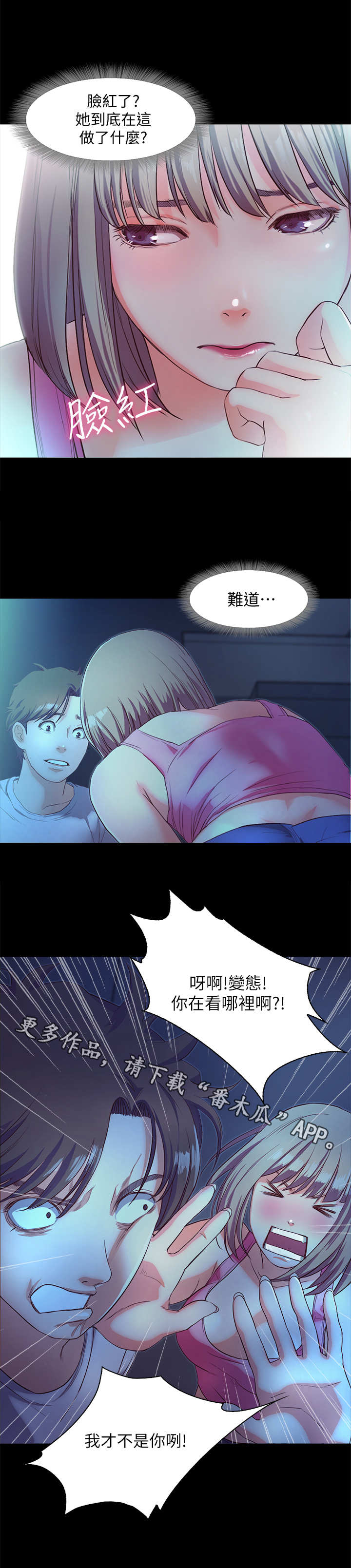 第8章：请求3