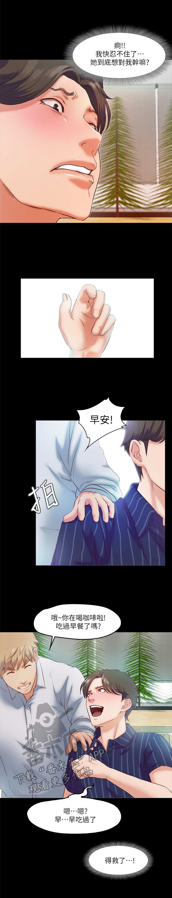 第12章：小动作7